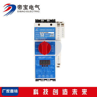 【全國 KB0/kb0控制與保護開關電器 KBO-F控制與保護】價格_廠家_圖片 -