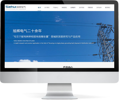 石家莊坤利網絡科技