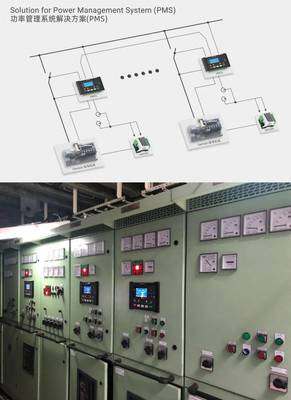 SmartGen風采 | 第二屆中國船舶電力推進技術峰會成功舉辦:眾智科技船舶功率管理及發動機智能控制技術分享