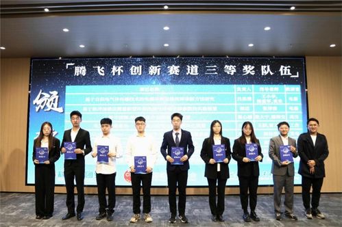 科教融匯 共赴未來 電氣學(xué)院舉辦年度科創(chuàng)競賽總結(jié)表彰