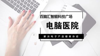 降溫之源 計算機技術服務如何為現代生活降溫