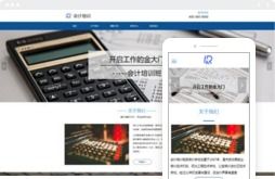 桂林億星網(wǎng)絡(luò)科技 一站式網(wǎng)站建設(shè)與計算機技術(shù)培訓(xùn)服務(wù)